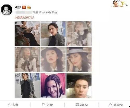 刘烨朋友爆料视频大全下载,揭秘明星幕后故事  第2张